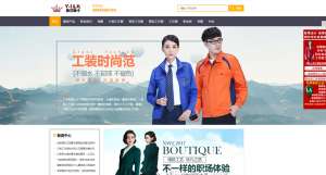 案例:北京依蘭琳卡服裝定制SEO優(yōu)化