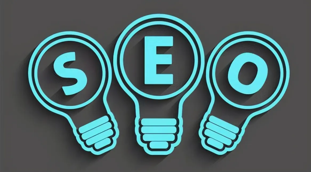 如何做好網(wǎng)站優(yōu)化的幾個(gè)核心點(diǎn)