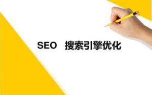 搜索引擎蜘蛛是如何判斷文章質(zhì)量的呢？